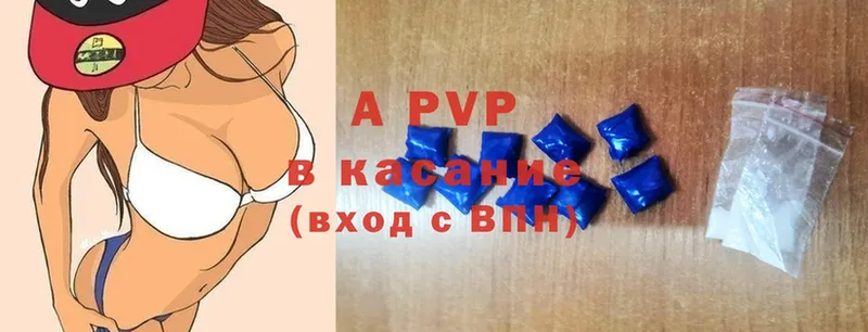 Alfa_PVP СК КРИС Кингисепп