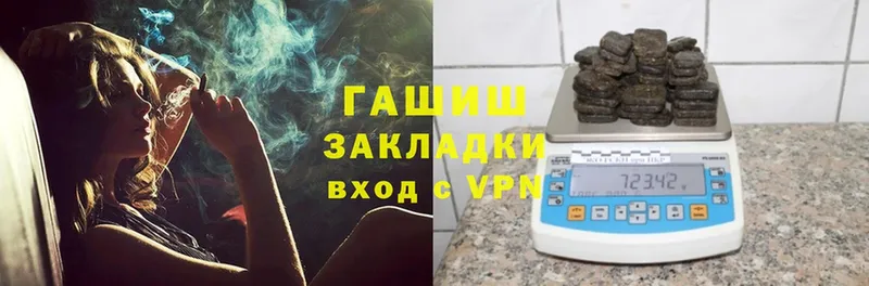 hydra ссылка  Кингисепп  ГАШИШ Cannabis 