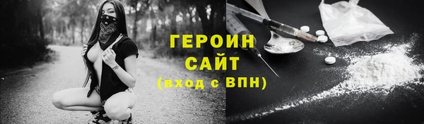 первитин Богородицк